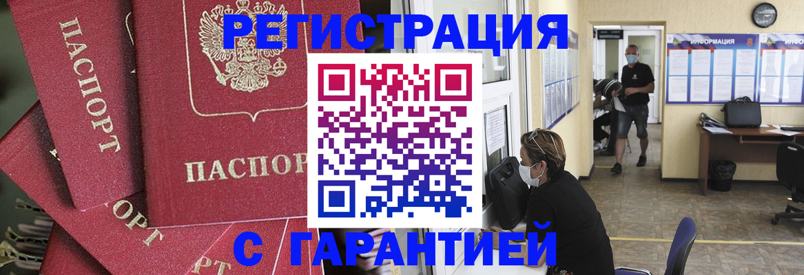 форма 3 в Железноводске